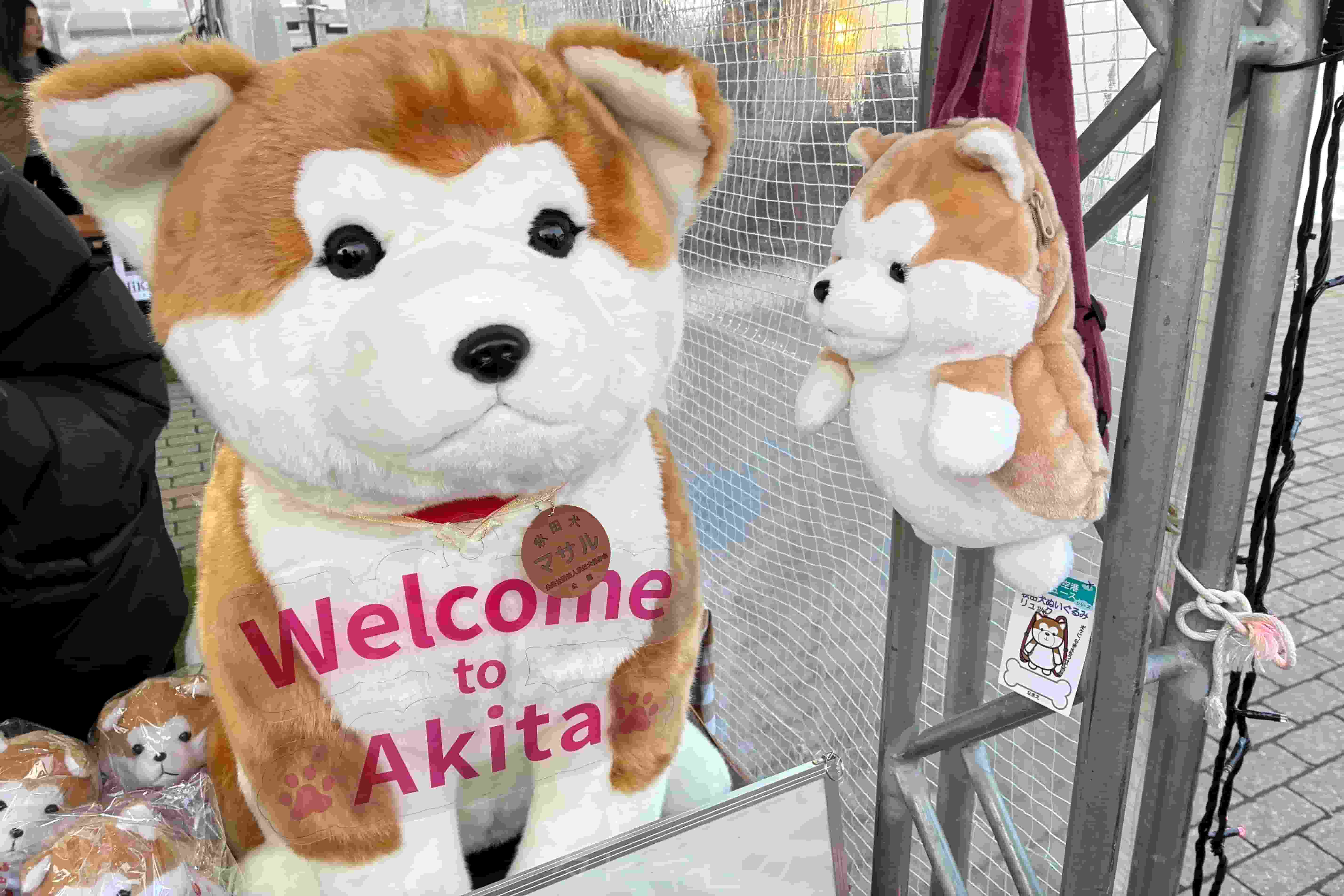 犬っこまつり秋田犬バッグ