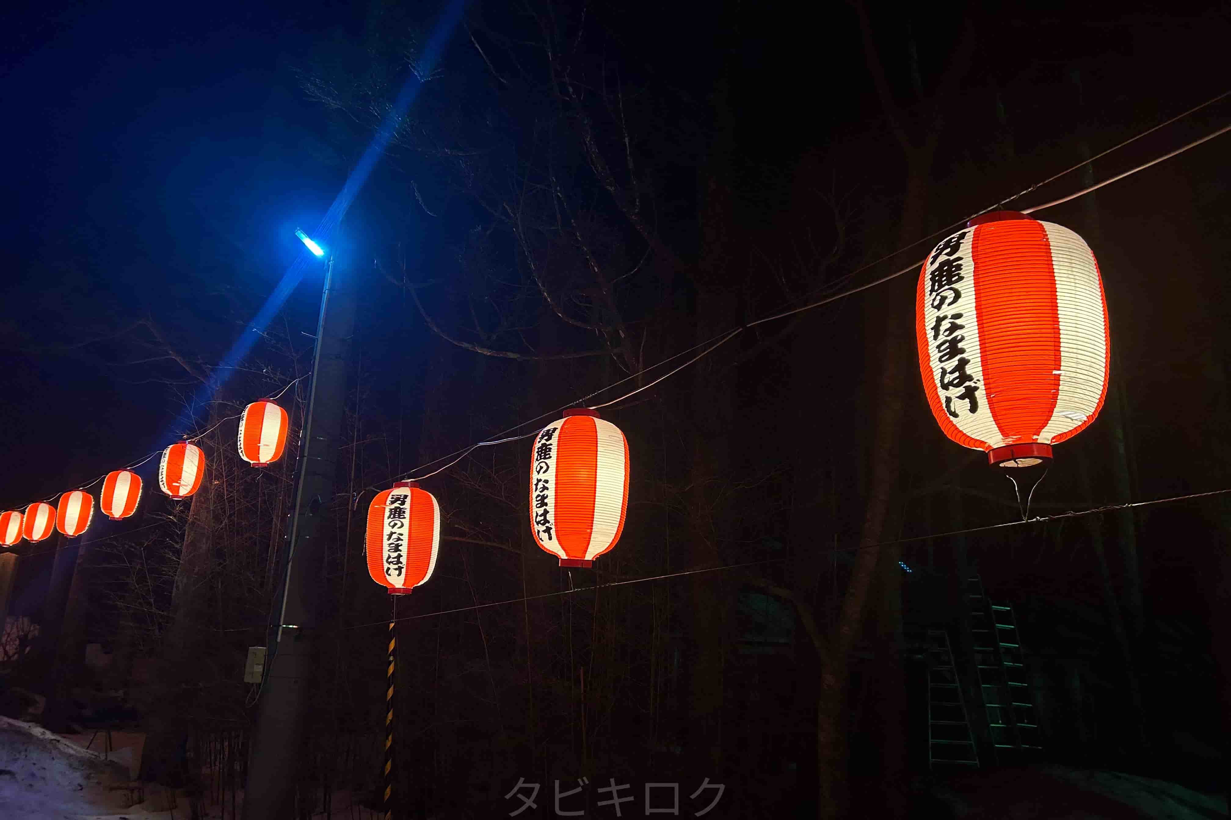【秋田県】男鹿のなまはげまつり　2026