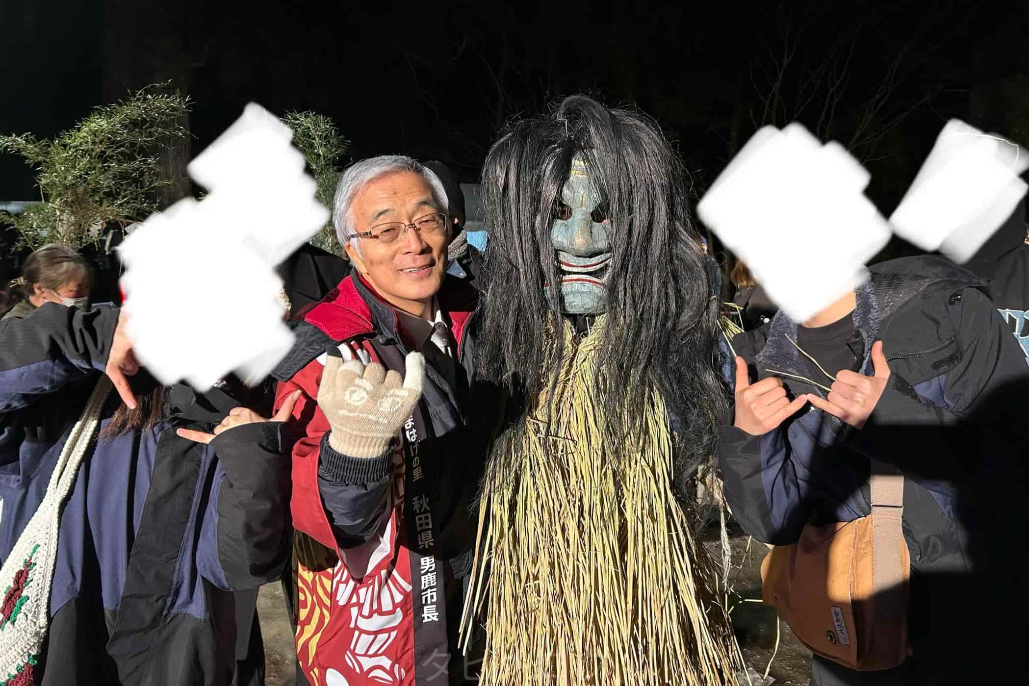 男鹿市長