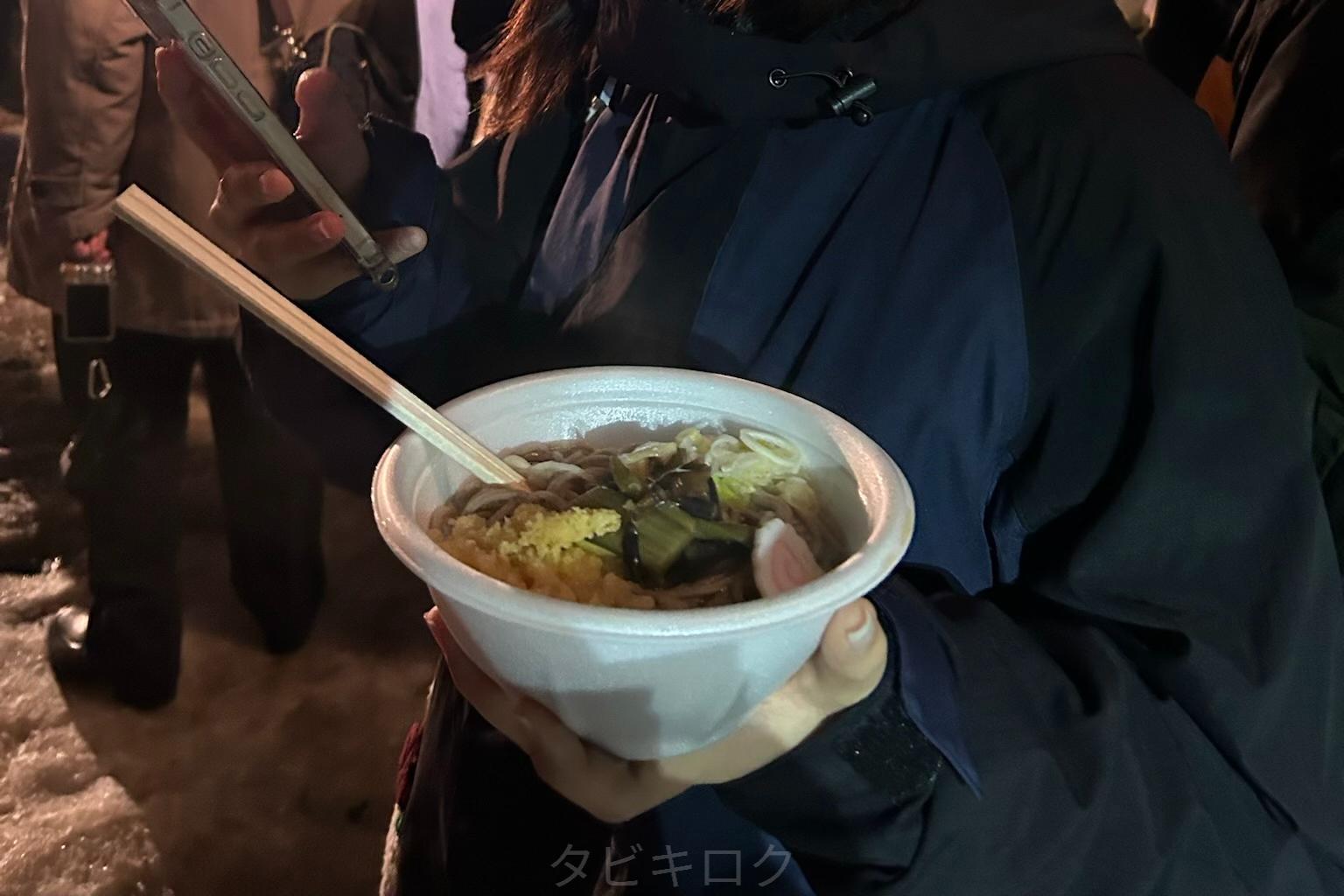 なはまげ柴灯まつり うどん